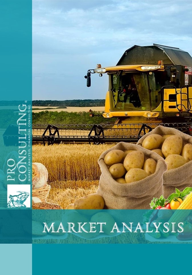 Market research report on agro-industrial complex in Khmelnitsky region.  2014